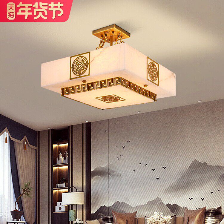 帝西班牙云石吸顶灯 客厅餐厅奢华灯新中式全铜吸顶灯具8075