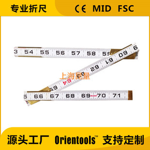 1/2米 木折尺 折叠尺 木工尺 木尺foldingruler foldable ruler