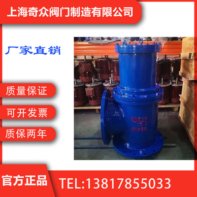 J744X角式排泥阀