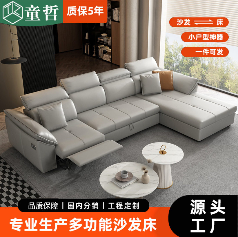 现代简约电动多功能沙发床折叠伸缩两用客厅大小户型单双人位组合
