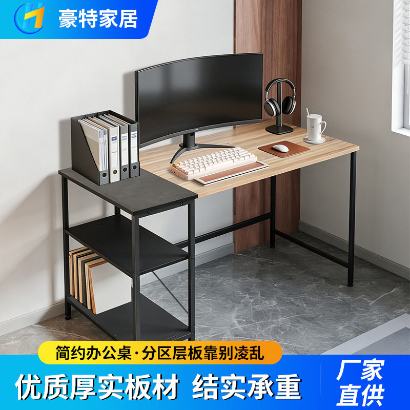 跨境板式简约办公桌家用单人客厅卧室钢木桌子书桌铁艺电脑桌台式