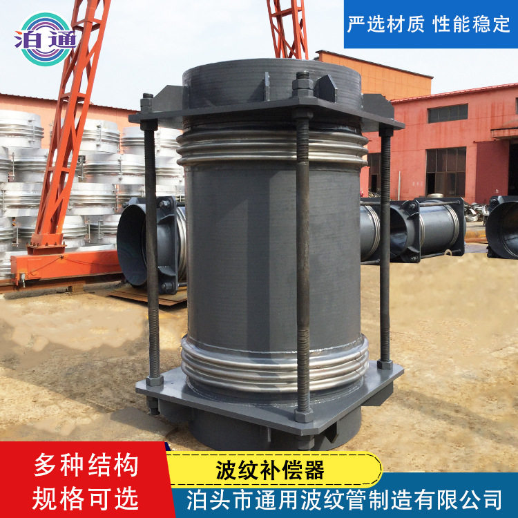 横向型大拉杆波纹补偿器市政管道金属波纹管膨胀节