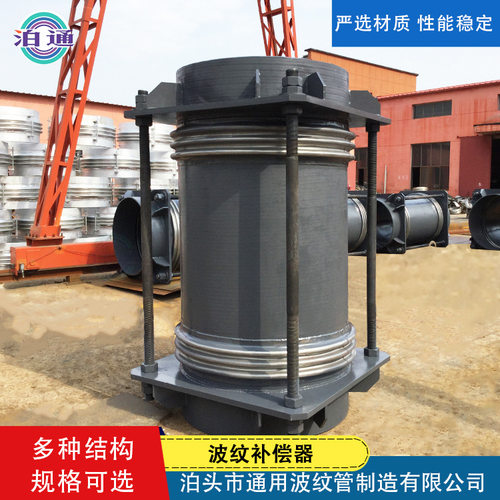 横向型大拉杆波纹补偿器市政管道金属波纹管膨胀节