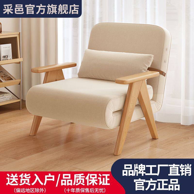 折叠沙发家用多功能沙发床实木小户型可折叠沙发床两用多功能沙发