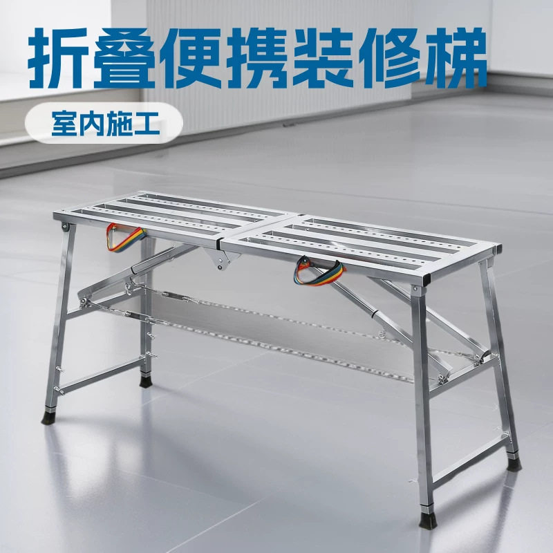折叠跨境脚手架升降装修室内加厚马凳梯子多功能架子施工程平台凳