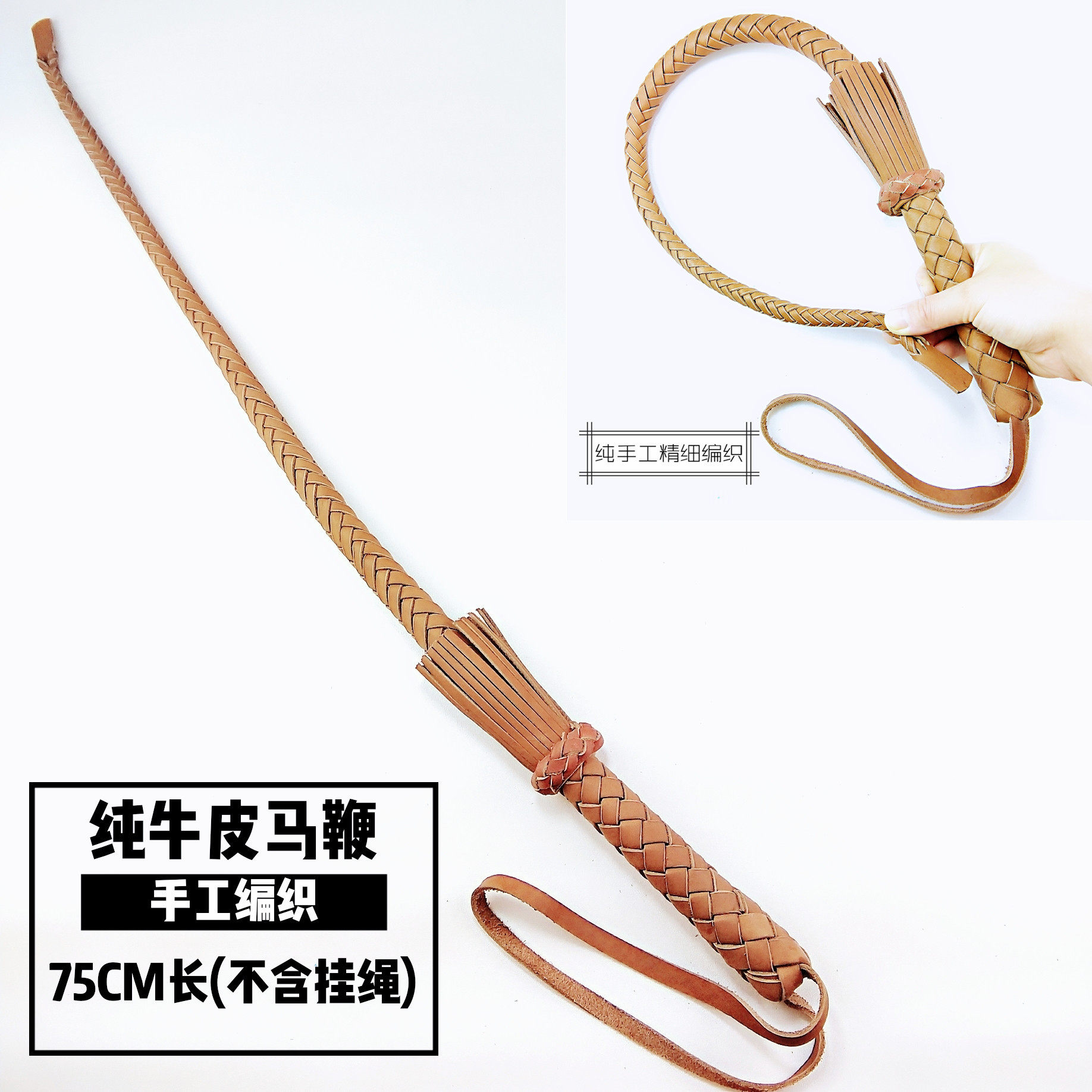 纯牛皮马鞭sp蛇鞭真皮直鞭sm重度刑具手工皮鞭子男女奴调教长鞭子
