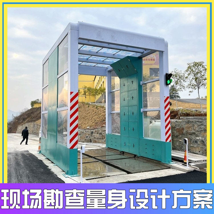 龙门洗车房 上海凡贝货车洗车机 封闭式洗车台 隆茂鑫晟