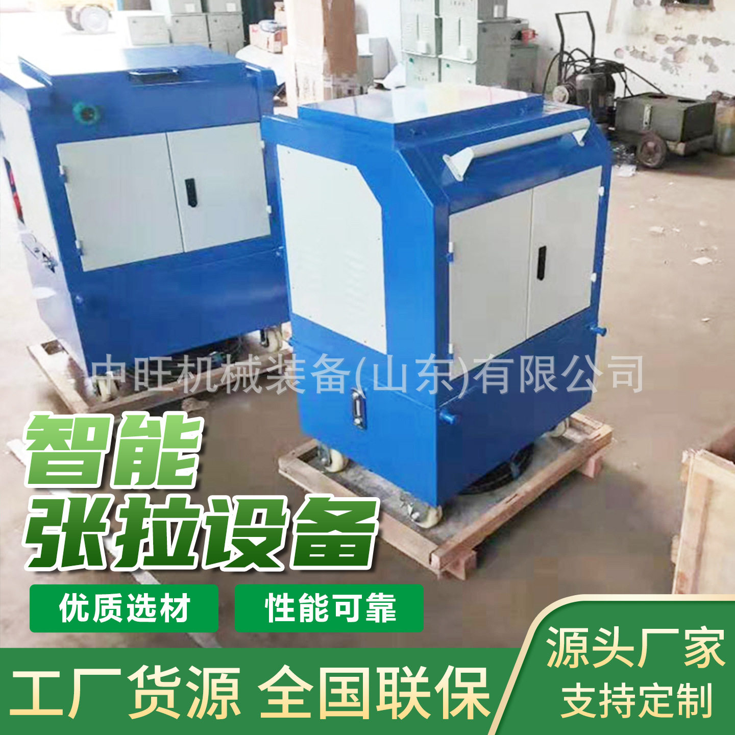 中旺智能张拉设备桥梁预应力自动数控张拉机自动锚索智能张拉机
