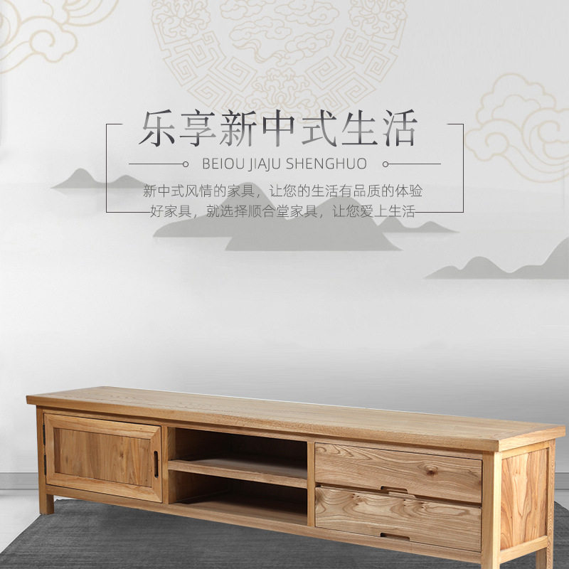 简约实木电视柜视听柜时尚组合电视柜矮柜地柜影视柜免漆多功能柜
