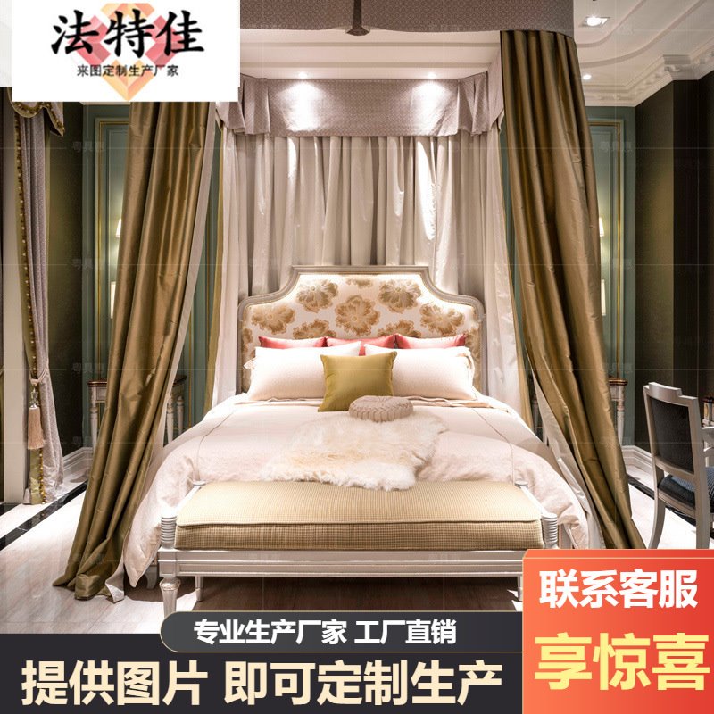 欧式布艺床法式新古典实木雕花主卧双人床婚床妆台镜组合