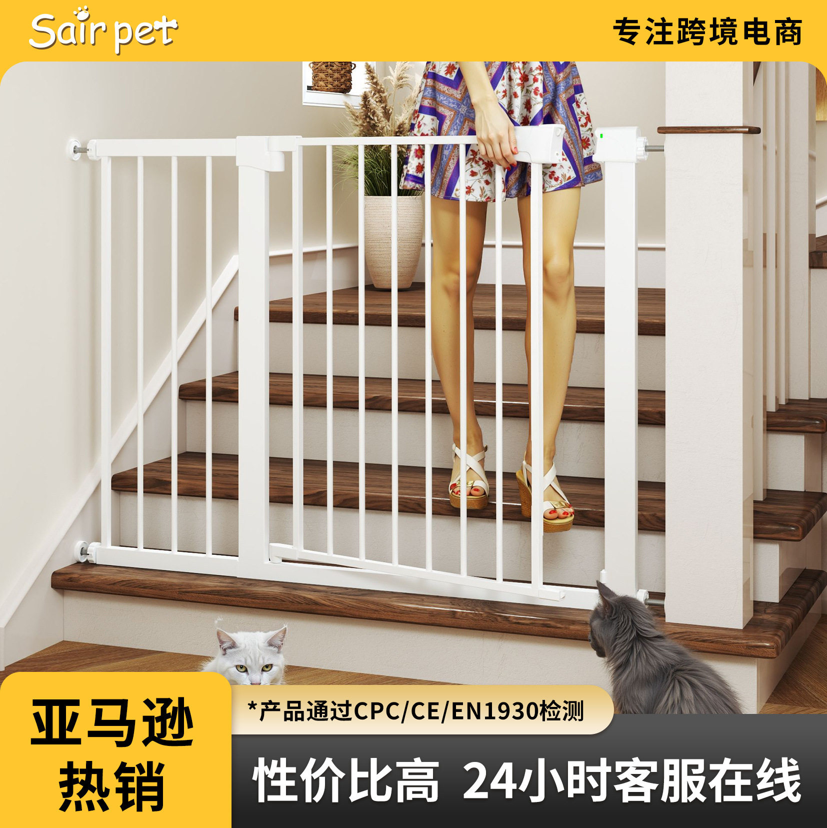 儿童安全门栏宝宝室内楼梯防护栏宠物护栏宠物安全门栏