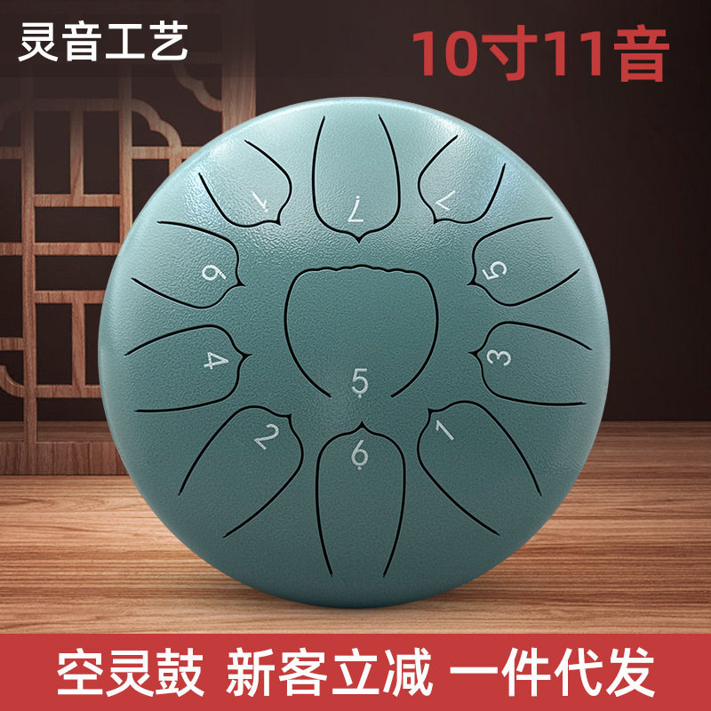 空灵鼓10寸11音钢舌鼓儿童初学者打击类乐器厂家现货供应