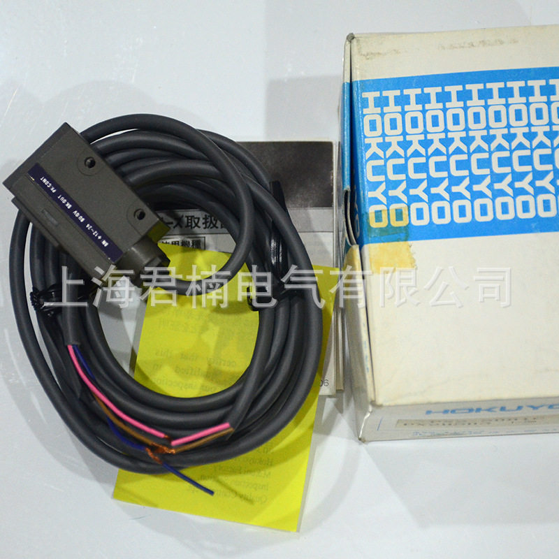 光电开关 PX2-50H1C长方形光电开关 光电传感漫反射型光电开关