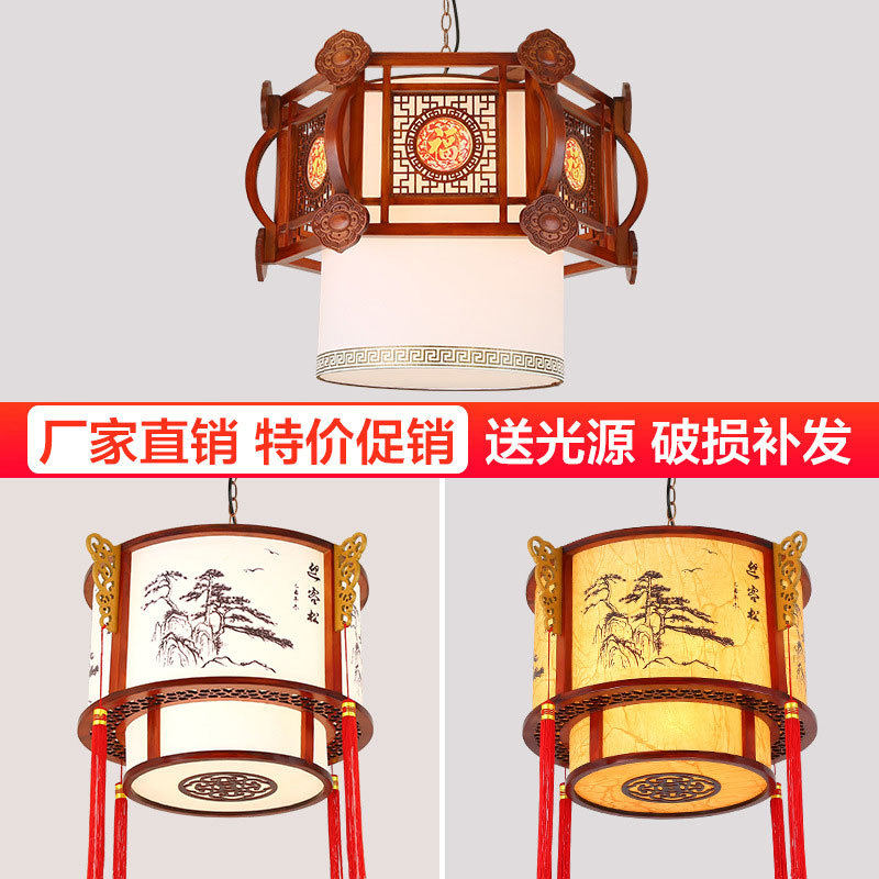 新中式圆形吊灯实木复古古典饭店餐馆阳台茶楼酒店客厅包厢工程灯