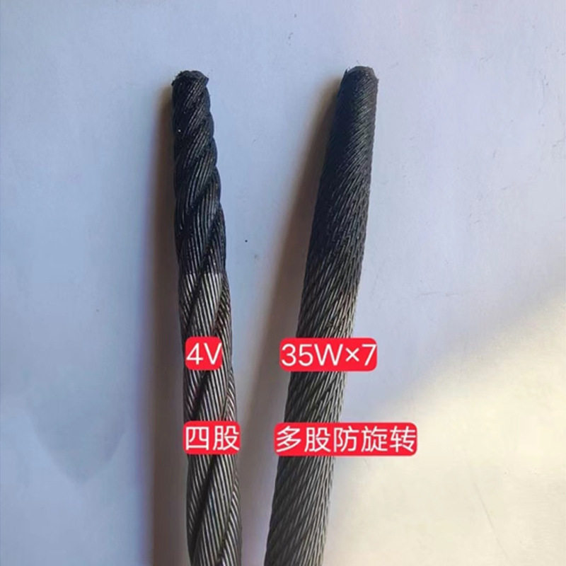 厂家供应4v*39s+5fc四股扇形不旋转钢丝绳多股光面镀锌涂油