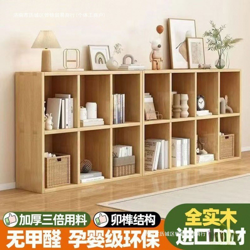 实木书架儿童置物架幼儿园收纳柜格子柜幼儿园储物柜客厅书柜环保