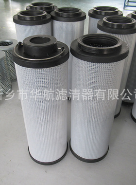 供应油滤器滤芯 HC2286FKT12H50YT  液压站过滤装置滤芯