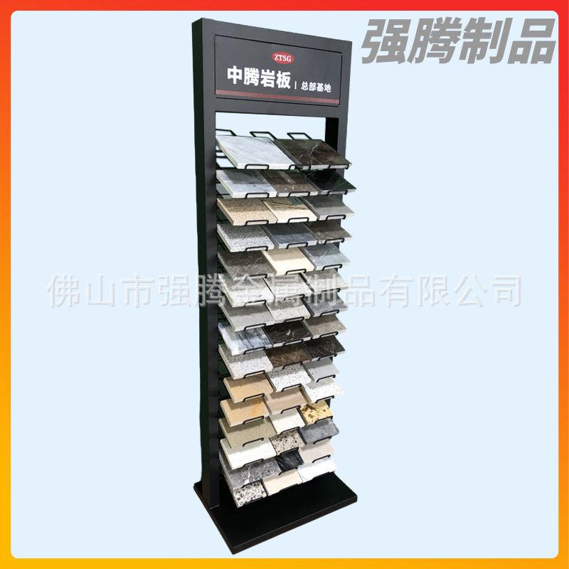 定制落地式石英石大理石小型样品展示架 人造石板材展架 石材展具