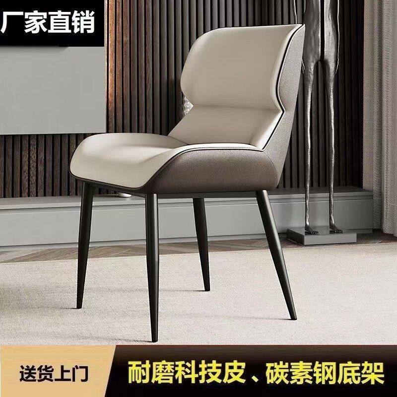 意式轻奢餐桌椅子家用客厅北欧靠背椅椅子化妆椅现代简约洽谈椅