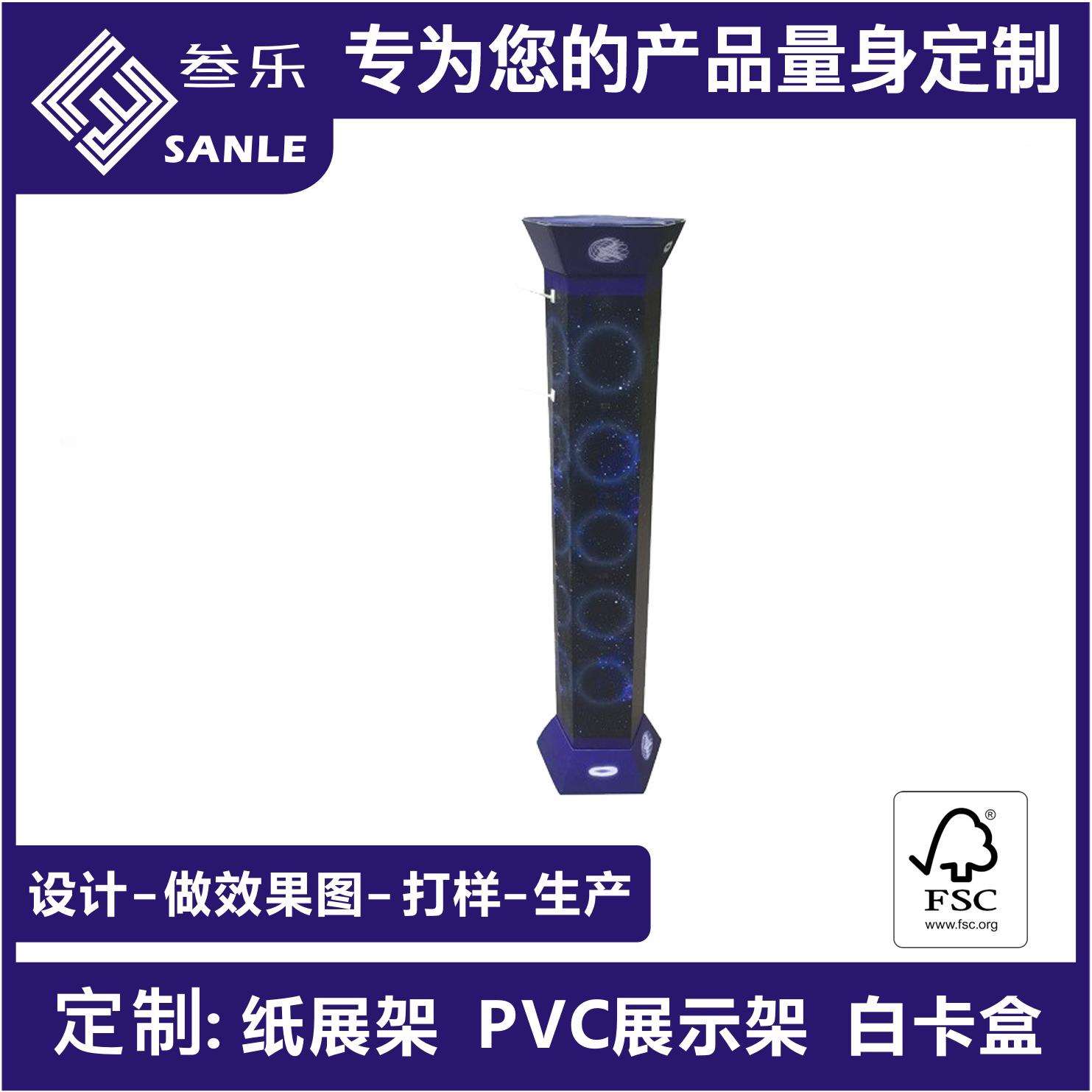 商场超市纸质展示架瓦楞纸展示盒纸货架超市展示柜超市陈列架