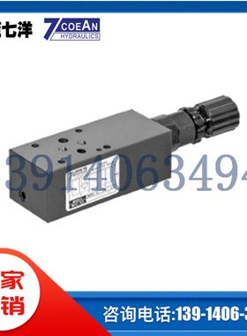 台湾七洋7OCEAN溢流阀MRV-02-W-3 MRV-02-W-0 MRV-02-W-1 02-W-4