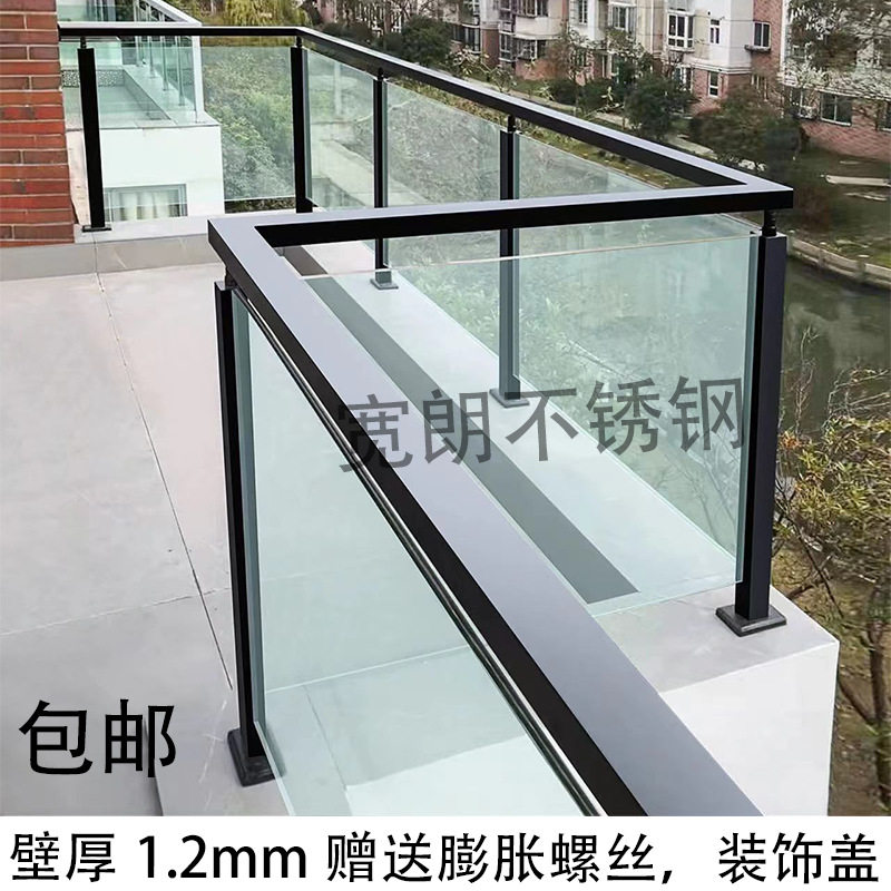 玻璃免打孔不锈钢立柱扶手用于玻璃楼梯阳台平台护栏平台护栏固定