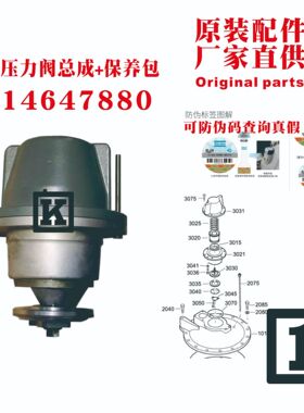 1614647880 1614647680 2906600200 2906020100 压力