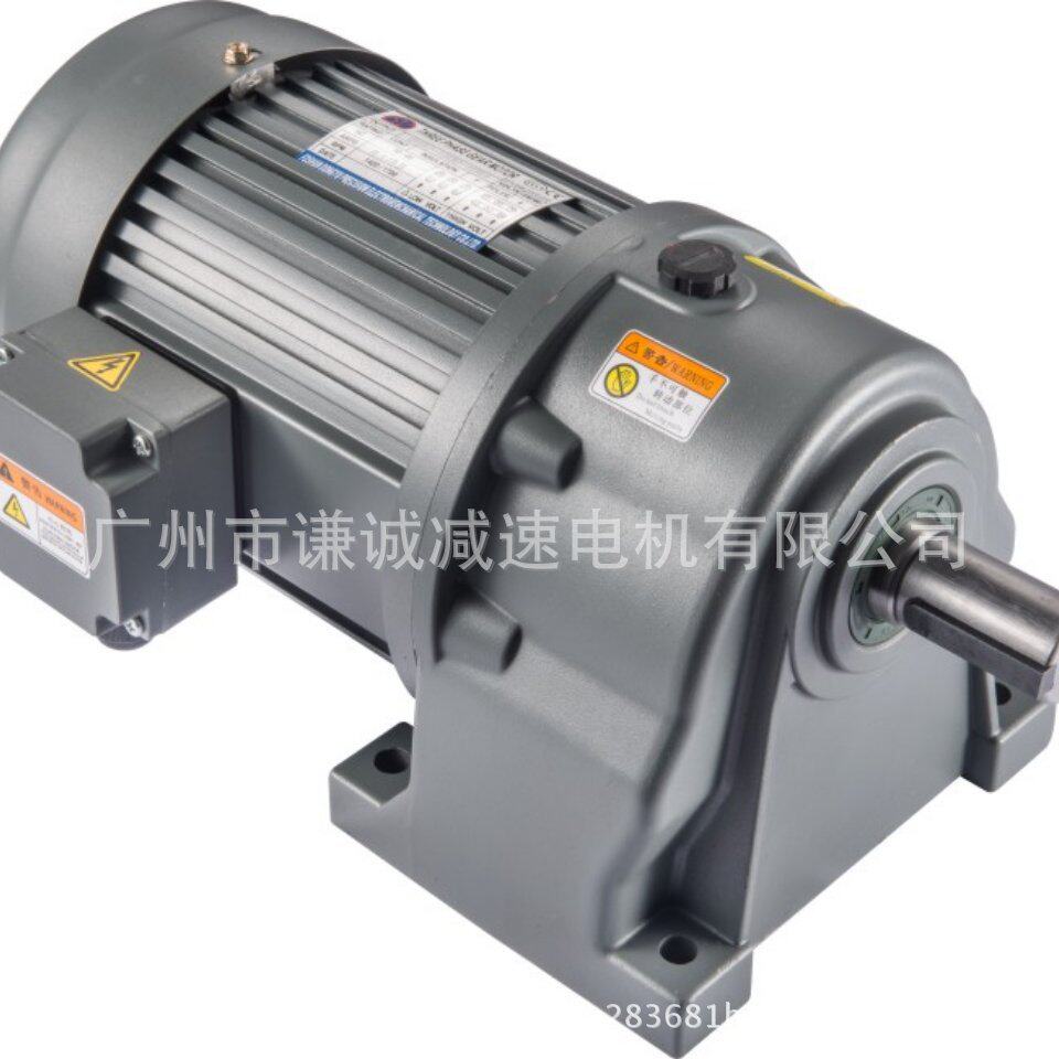 立式卧式齿轮减速马达CH22-60-100W电压三相220V/380V频率50/60Hz