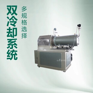 山东龙兴15Lnm卧式砂磨机厂家|30l油漆色浆卧式砂磨机规格报价