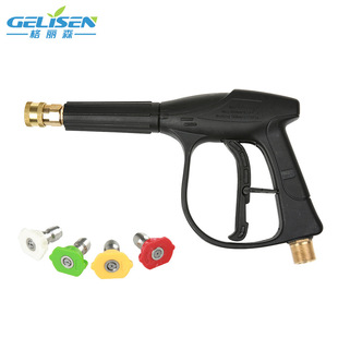 360 580快插活接刷车枪头高压快插 380洗车水枪洗车店用清洗机550