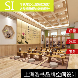 学校展厅校史馆装修商场服装珠宝眼镜店装修博物馆,纪念馆si设计