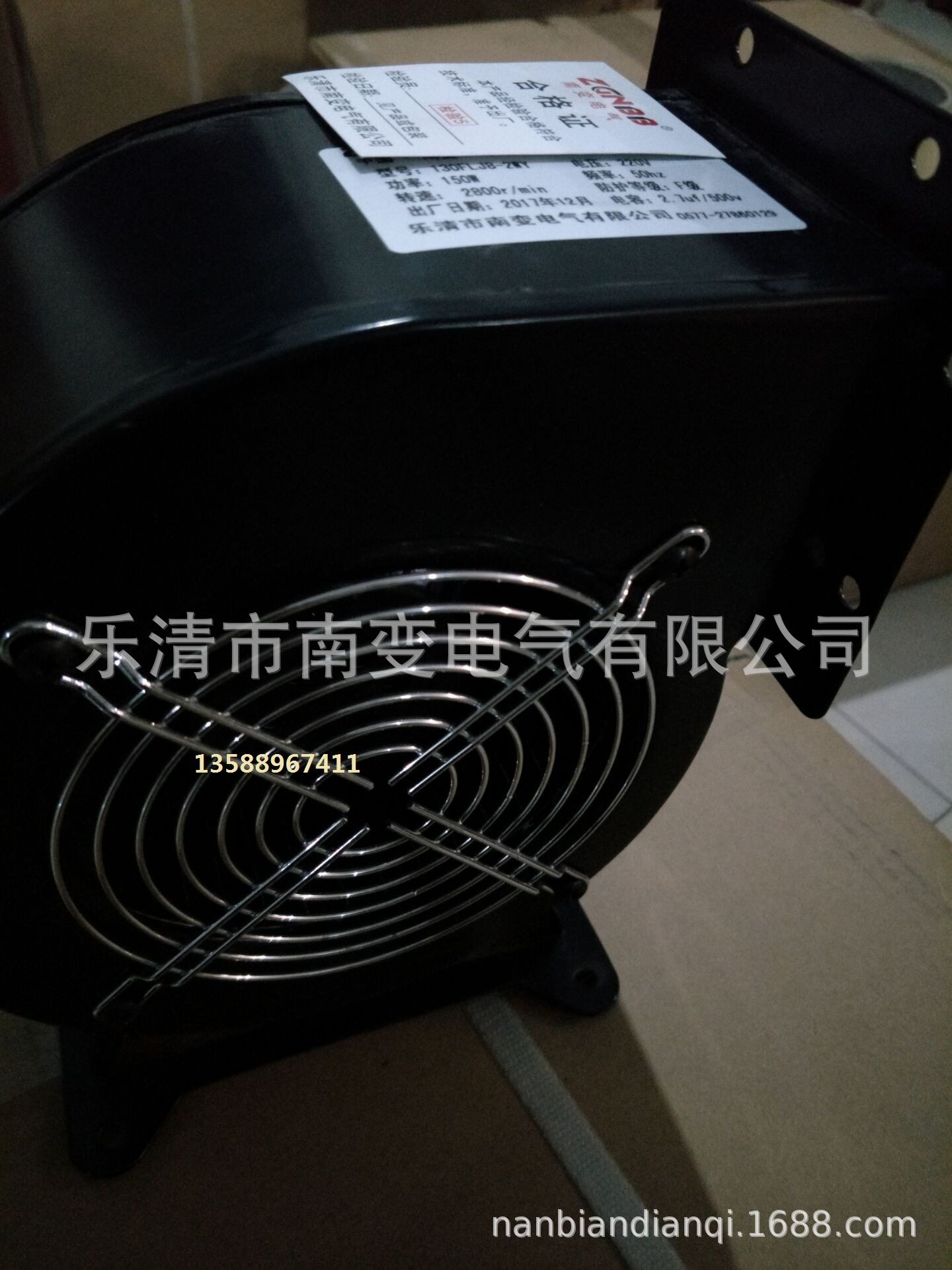 厂家直销小型工频离心风机 130FLJ2WYS5- 2南变电气