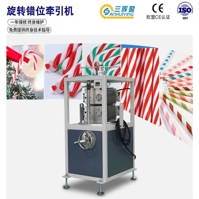 旋转错位牵引机 PVC双色呼啦圈管生产线 PVC管共挤挤出机