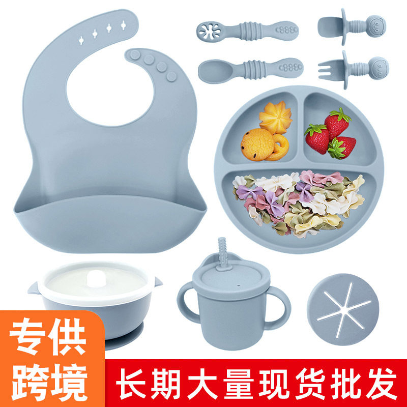 弘盛儿童硅胶餐具防尘带盖辅食碗底部吸盘式一体式喂养餐盘十件套