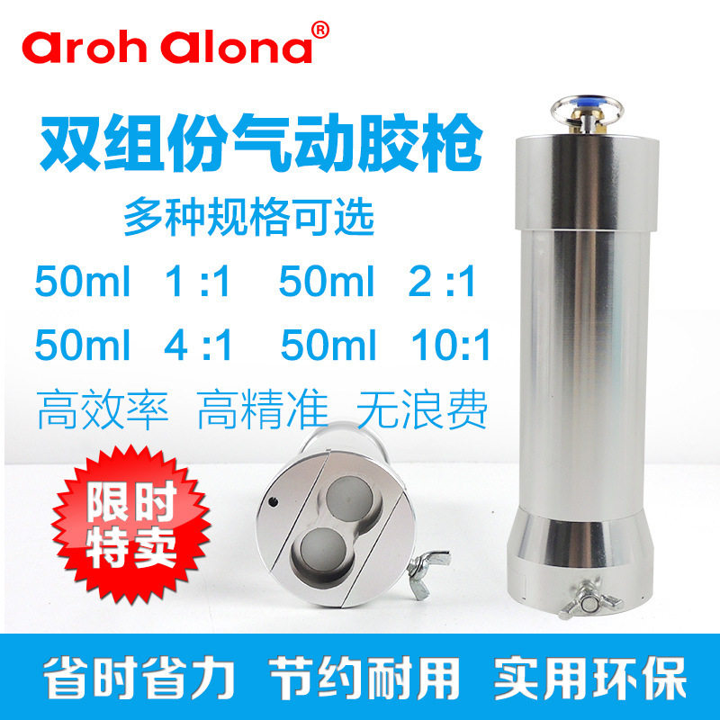 环氧树脂推胶器 助力胶枪 双组份气动推胶器 强力AB胶水推动胶枪