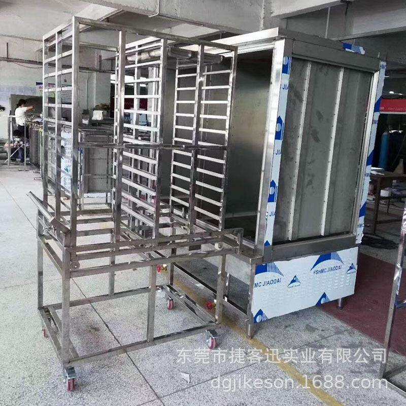捷客迅商用蒸柜推车蒸房蒸饭柜蒸菜柜外置蒸汽机系统大型蒸箱