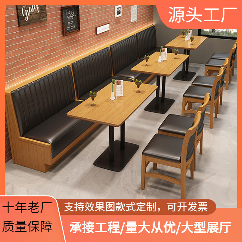 复古实木美式工业风酒吧清吧桌椅北欧餐吧音乐吧餐卡座沙发组合