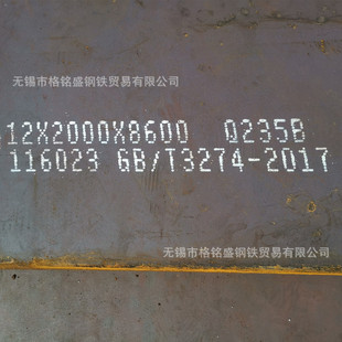 A3 钢板 Q235B 中厚板 开平板 q235b钢板中厚板普中板 3-200mm