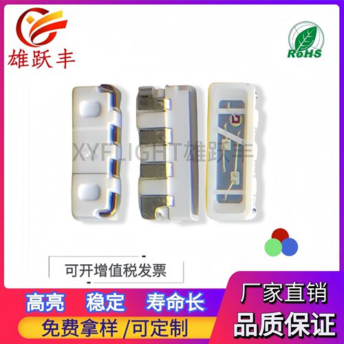 3014rgb灯珠 3014侧面rgb 共阳 共阴 高亮led 3014 335 312 315