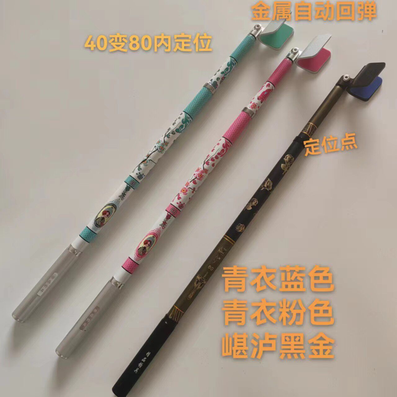 新升级花旦青衣50变80短架杆短款碳素支架轻硬款内定位钓箱支架杆
