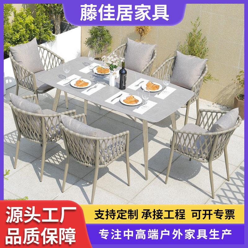 北欧户外桌椅组合露天别墅花园庭院室外藤椅家用休闲咖啡厅藤餐桌,电子元器件市场,电线扎带/束线带,淘宝优惠券,粉丝福利购,淘宝优惠卷