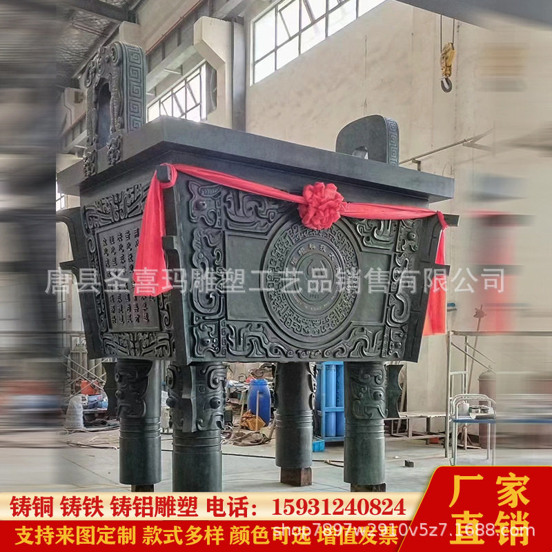 大型纯铜四足方鼎雕塑铜鼎仿古青铜鼎 黄铜大鼎公司大厅广场摆件
