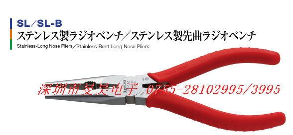 日本三山3.PEAKS剪钳SL-150B尖嘴钳尖咀钳