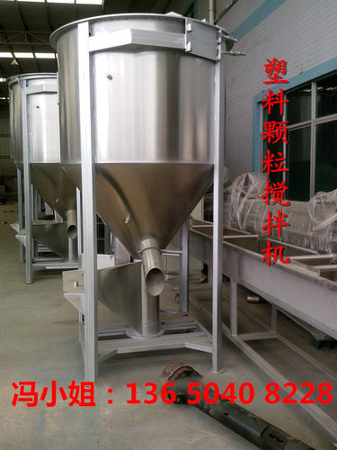 特殊要求订制 多功能立式搅拌机 立式搅拌机厂家 立式搅拌机价格