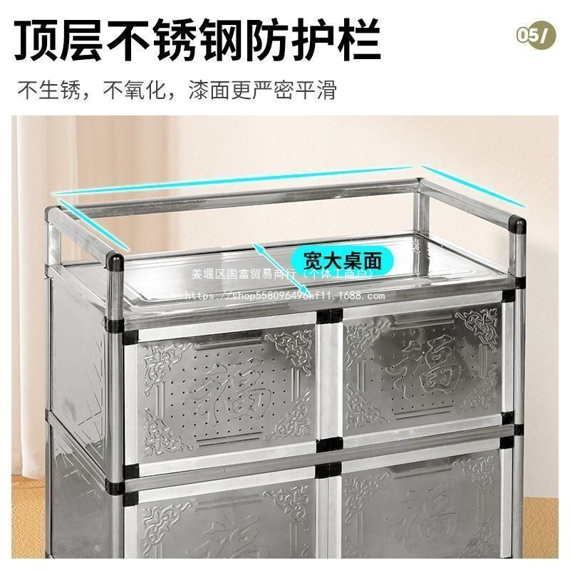 不锈钢加厚多功能厨房储物柜