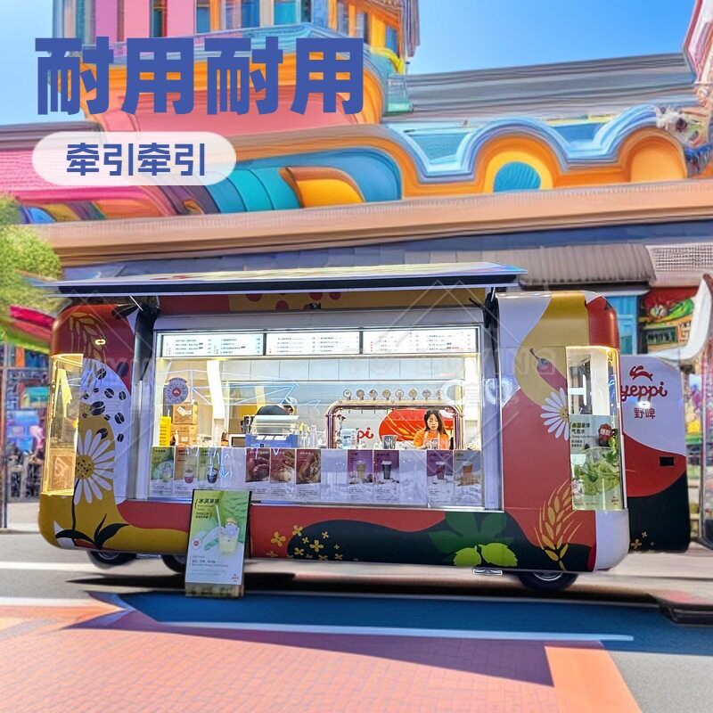 上海亿宝露营移动餐饮车公园景区牵引式咖啡车街景高档移动美食车