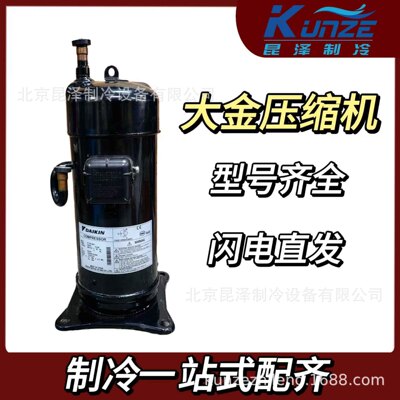 JT25KAVDYR JT25K-VDYR 直流变频空调压缩机 20匹制冷压缩机