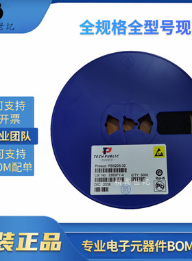 TECHPUBLIC台舟 RB520S-30 SOD-523 肖特基二极管 RB520S 二极管