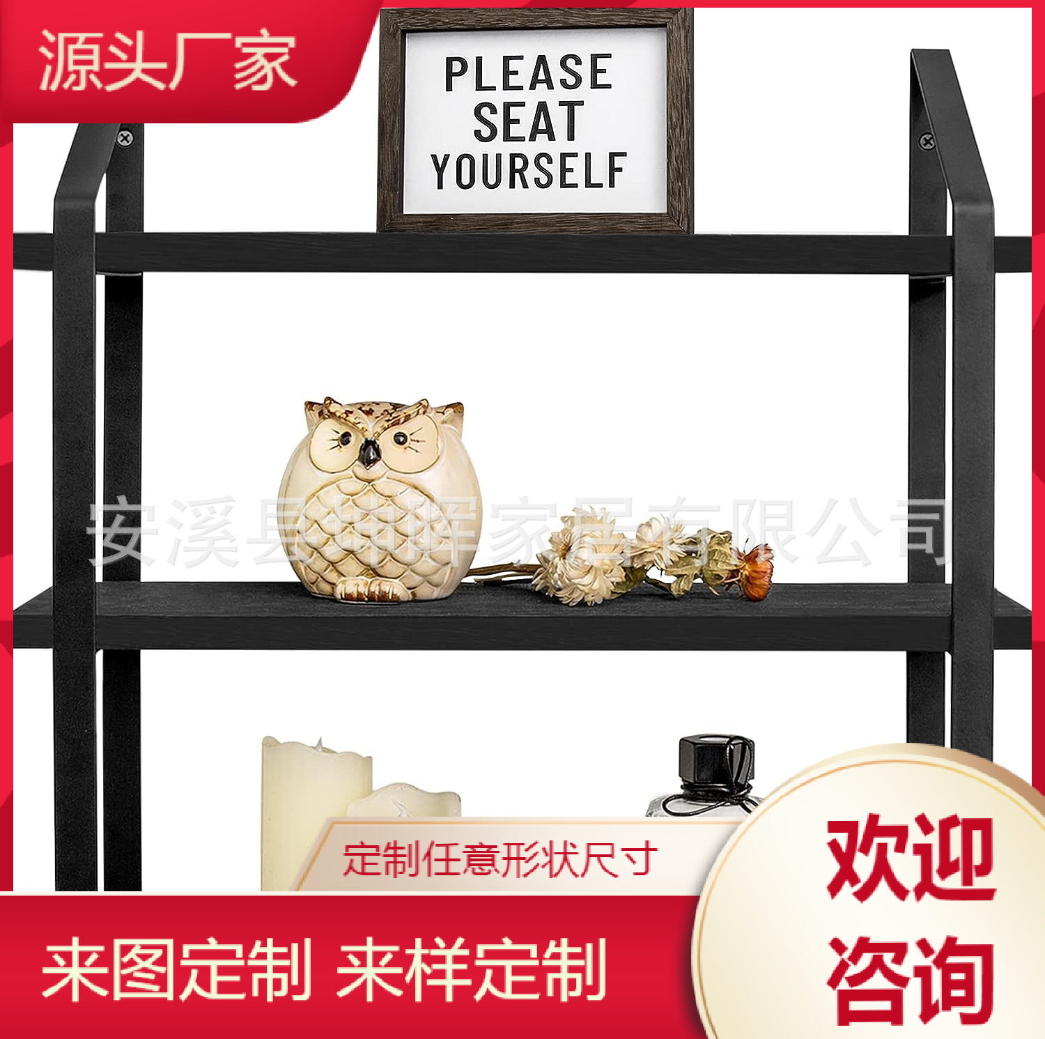浮壁式置物架3层金属支架乡村悬挂式置物架壁挂式木质储物展示架