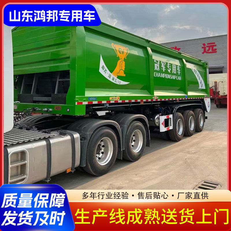 平推式履带自卸半挂车 后推自卸半挂车粮食链条传送带运输自卸车